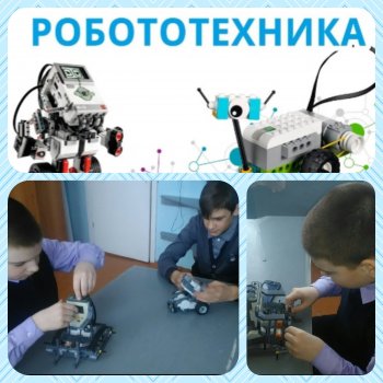 Конструкторы Mindstorms NXT