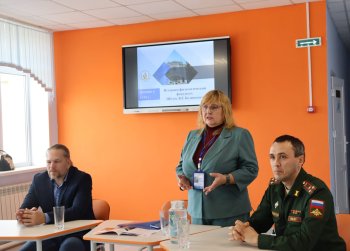 Встреча с представителями ПГУ