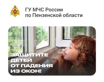 Памятка