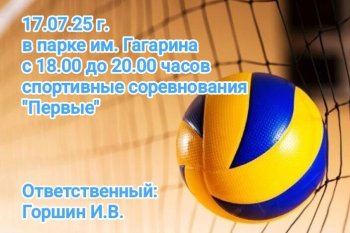 Афиша 