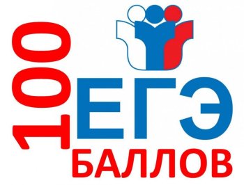 Тематические видеоролики по ОГЭ и ЕГЭ