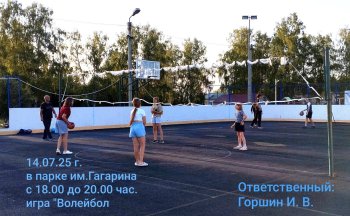 Афиша 