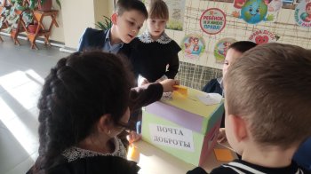 Неделя психологии