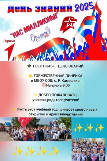 Афиша