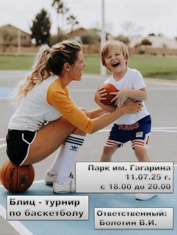 Афиша 