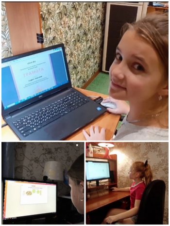 Цифровая платформа "Учи. ру" 