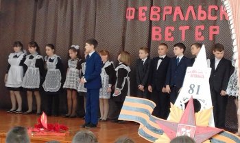 «Февральский ветер»