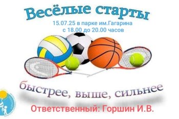 Афиша 