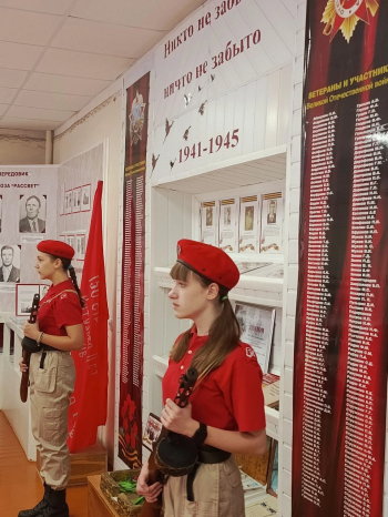 Вахта памяти 