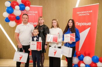 Региональная премия Движения Первых