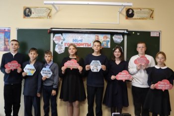 Установочное занятие "Билет в будущее"
