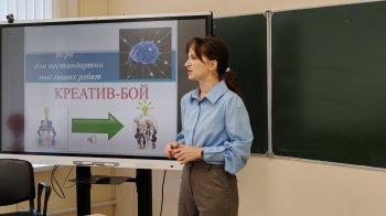 Школьный этап "Креатив-боя"