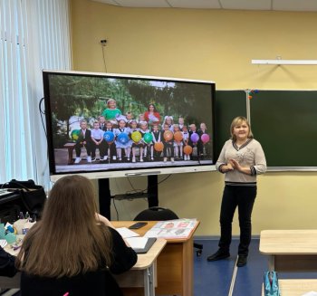 Психолого-педагогический консилиум