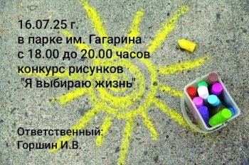 Афиша 