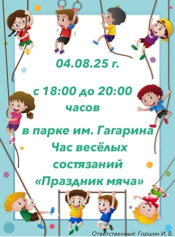 Афиша 
