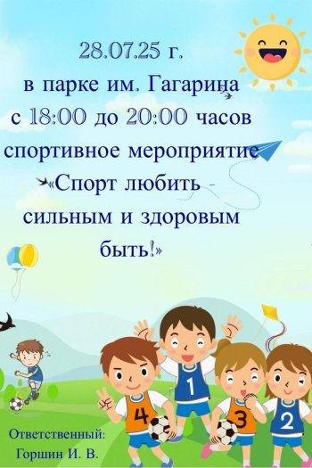 Афиша 