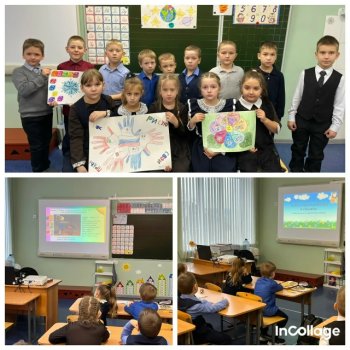 Всемирный день ребенка