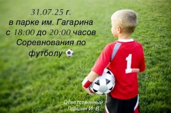 Афиша 