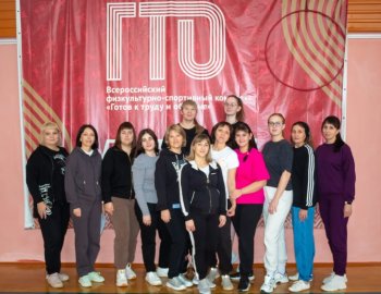 Осенний фестиваль ГТО