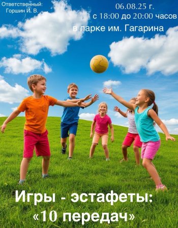 Афиша 