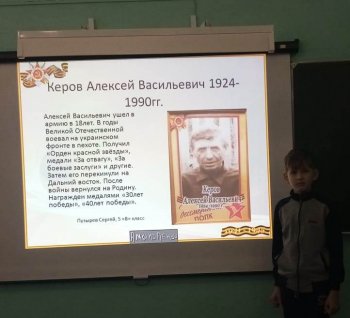 Мои родные - участники Великой Отечественной войны