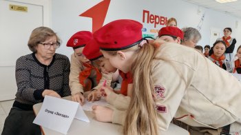 "Листая школьные страницы"