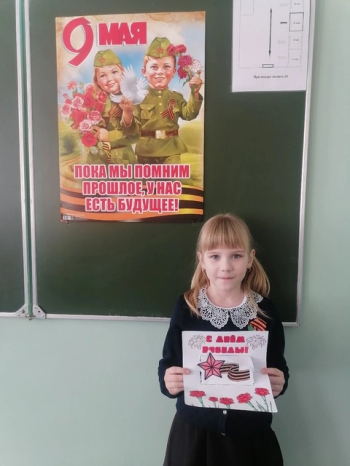 Патриотическая открытка 