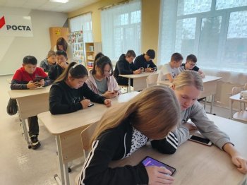 Сетевое взаимодействие на базе центра «Точка роста