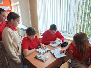 Всероссийский День чтения