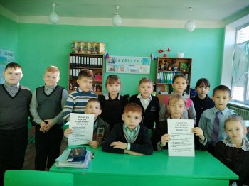 Всероссийский урок ​ "Эколята - молодые защитники"