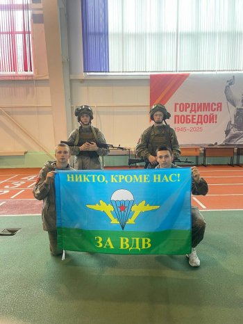 Пятидневные сборы «Авангард»