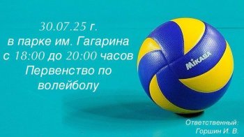 Афиша 