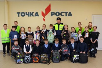 Акция "Засветись"