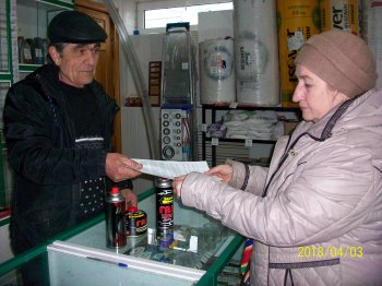 «Помоги сохранить жизнь ребенка». 