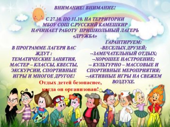 Афиша
