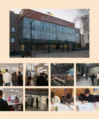 Экскурсия в Дом офицеров Экскурсия в Дом офицеров