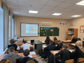 Математический марафон