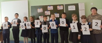 День детского телефона доверия