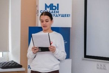 Патриотический слёт