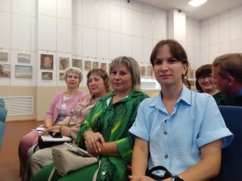 Региональный семинар
