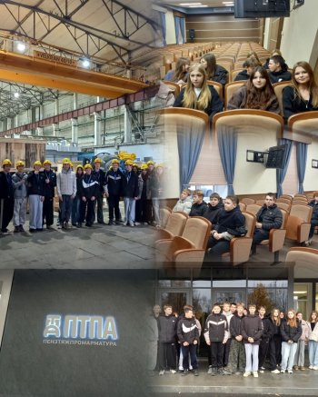 Посещение АО  Пензтяжпромарматура