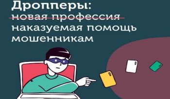 Памятка