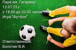 Афиша 